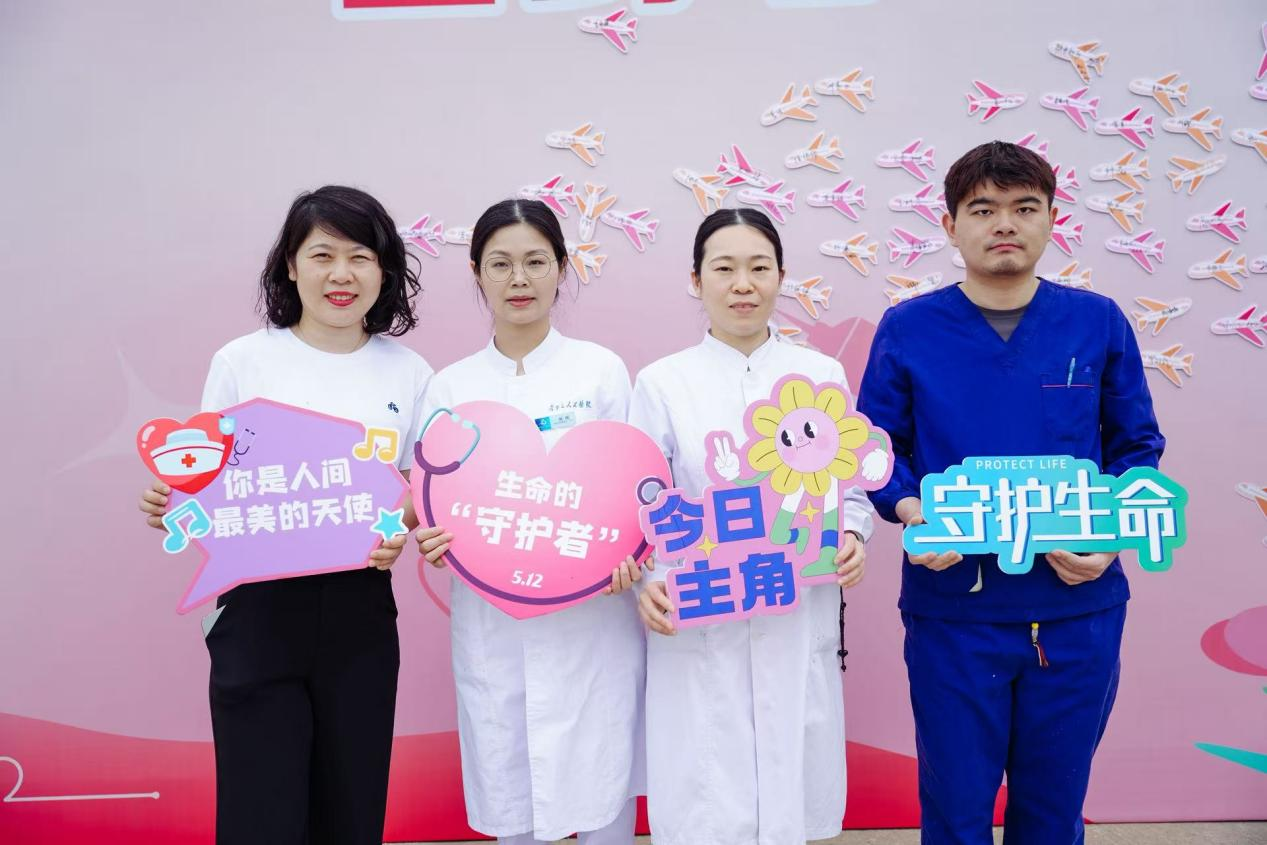 这场护士节，你们只负责快乐！ ——湖北省第三人民医院举办“5·12”国际护士节庆祝活动