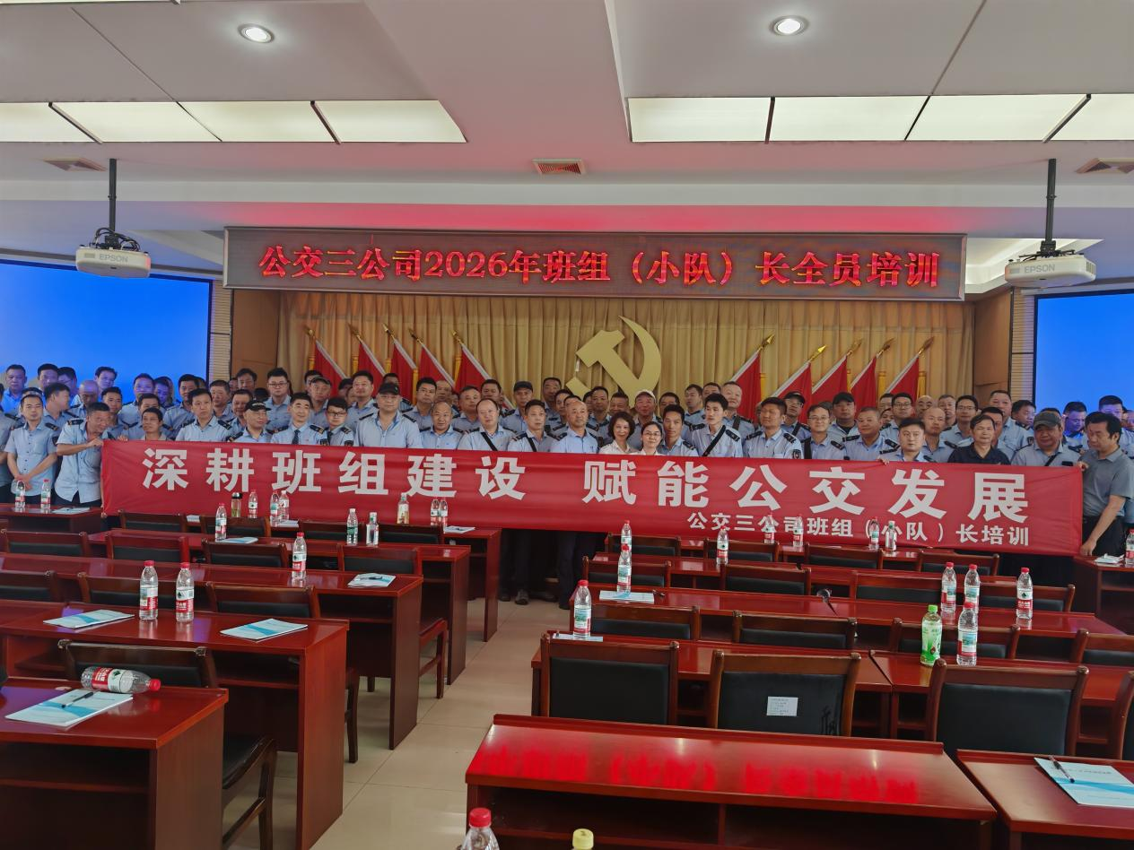 急救护航出行安全“救”在身边——湖北省第三人民医院走进武汉公交集团开展急救专项培训